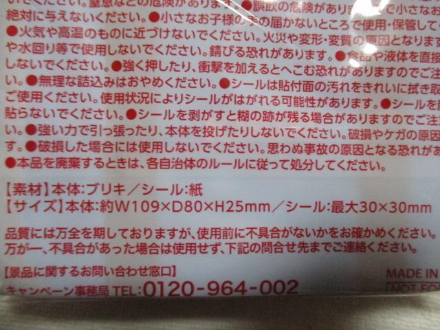 L  Disney fUC 47s{ V[ (e9) gxgN 4Zbg@ fBYj[  Aj/R~bN/LN^[ 