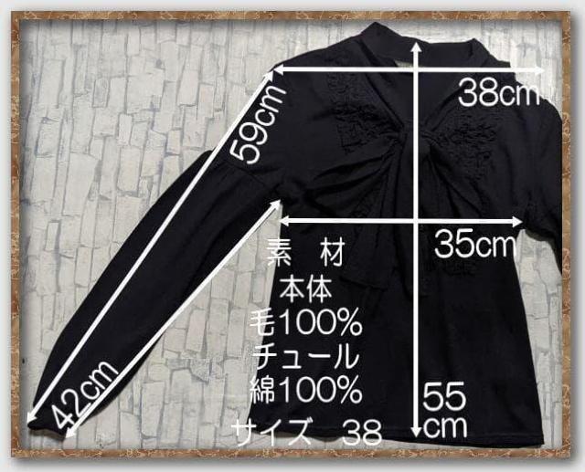 ボディドレッシングデラックス フリル&リボン付きニット 黒☆やや難 < ブランド ボディドレッシングデラックス フリル&リボン付きニット 黒☆やや難 < ブランドの