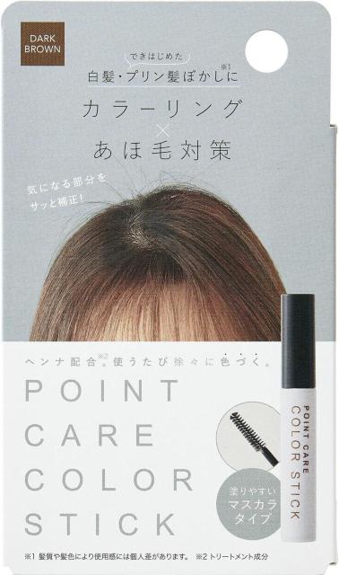 コジット(COGIT) ポイントケアカラースティック ダークブラウン 気になる白髪やあほ毛を簡単補正! < 香水/コスメ/ネイル コジット(COGIT) ポイントケアカラースティック ダークブラウン 気になる白髪やあほ毛を簡単補正! < 香水/コスメ/ネイルの