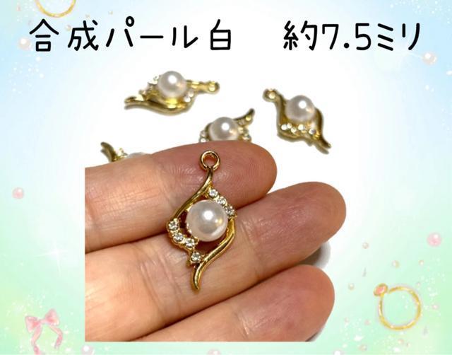 2340 パールのペンダントトップ 5個入り 金色 ジルコニア付き 合成パール 金属パーツ < ペット/手芸/園芸 2340 パールのペンダントトップ 5個入り 金色 ジルコニア付き 合成パール 金属パーツ < ペット/手芸/園芸の