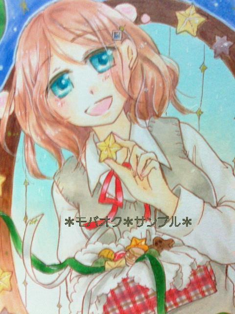 自作イラスト/クリスマスと女の子/オリジナル < アニメ/コミック/キャラクター 自作イラスト/クリスマスと女の子/オリジナル < アニメ/コミック/キャラクターの