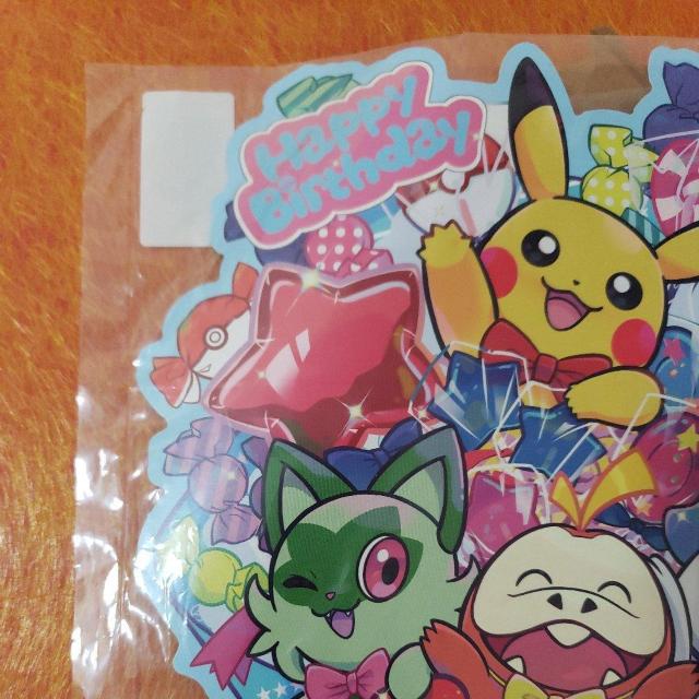 �|�P�����ʂ肦�I�[�i�����g �V�[���Z�b�g �� ��������� 