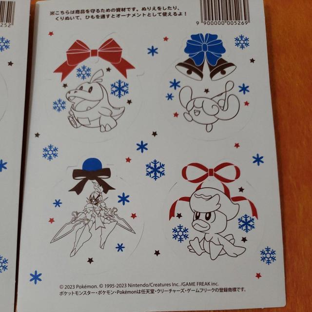 �|�P�����ʂ肦�I�[�i�����g �V�[���Z�b�g �� ��������� 