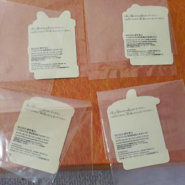 �|�P�����ʂ肦�I�[�i�����g �V�[���Z�b�g �� ��������� 