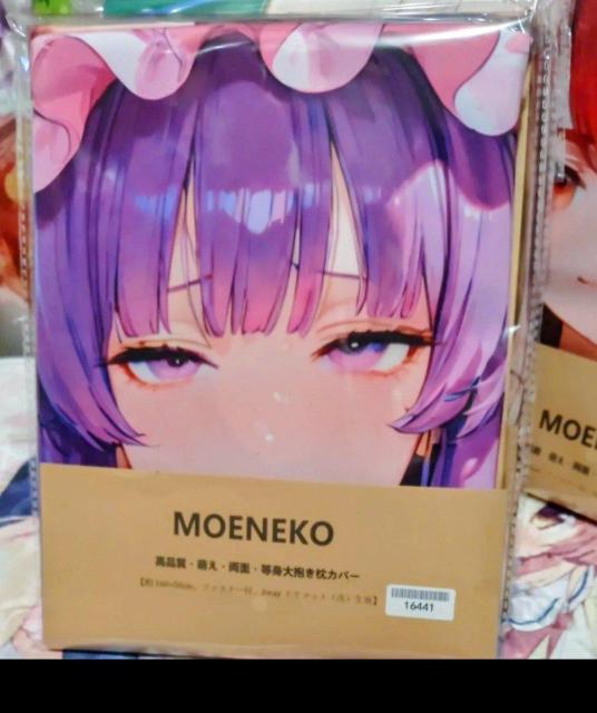 パチュリー 東方project 超品質仕様 等身大抱き枕カバー 匿名紙器無料配送 < アニメ/コミック/キャラクター パチュリー 東方project 超品質仕様 等身大抱き枕カバー 匿名紙器無料配送 < アニメ/コミック/キャラクターの