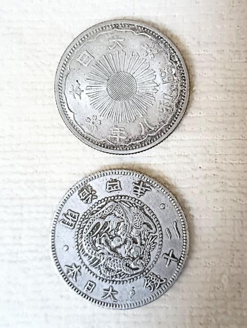 ���i�̌ÑK ���N���a8�N50�K��݂ƈ�����20�K��� ���2�_�܂Ƃߔ���  �� �z�r�[�� 