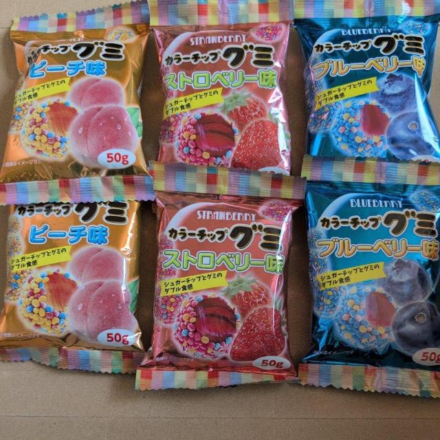 特別価格■ カラーチップグミ 3種類 6袋 < グルメ/ドリンク 特別価格■ カラーチップグミ 3種類 6袋 < グルメ/ドリンクの
