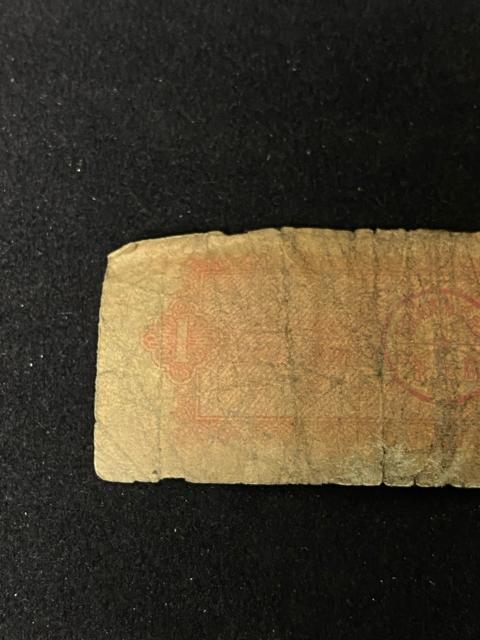 【中国古銭】1973年 山東省糧票 壹市斤 レア 希少 中国紙幣 文革時代 骨董 コレクション 旧紙幣 当時物 1円スタート < ホビー 【中国古銭】1973年 山東省糧票 壹市斤 レア 希少 中国紙幣 文革時代 骨董 コレクション 旧紙幣 当時物 1円スタート < ホビーの