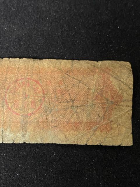 【中国古銭】1973年 山東省糧票 壹市斤 レア 希少 中国紙幣 文革時代 骨董 コレクション 旧紙幣 当時物 1円スタート < ホビー 【中国古銭】1973年 山東省糧票 壹市斤 レア 希少 中国紙幣 文革時代 骨董 コレクション 旧紙幣 当時物 1円スタート < ホビーの