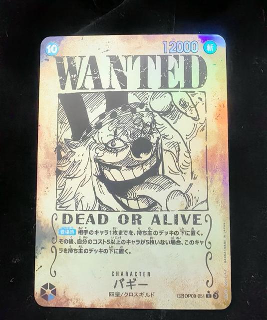 �y���i�z�����s�[�X�J�[�h �o�M�[ WANTED SP �p������ OP09-051 R ��z���d�l �V���Ȃ�c�� �����s�J�[�h ��  �� �g���[�f�B���O�J�[�h�� 