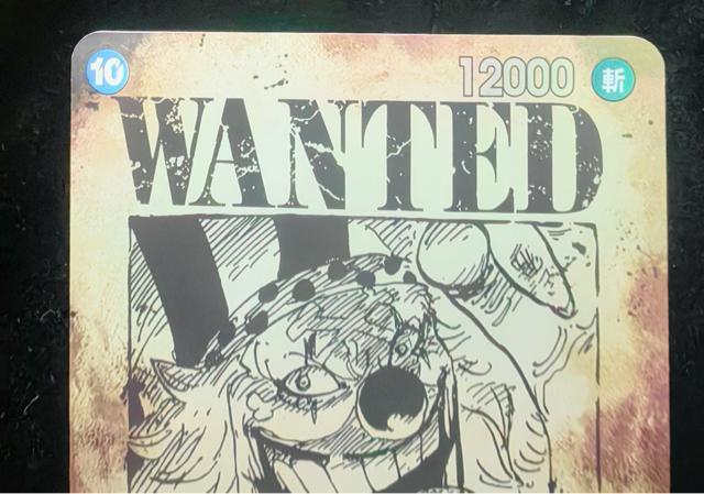 �y���i�z�����s�[�X�J�[�h �o�M�[ WANTED SP �p������ OP09-051 R ��z���d�l �V���Ȃ�c�� �����s�J�[�h �� �� �g���[�f�B���O�J�[�h�� 