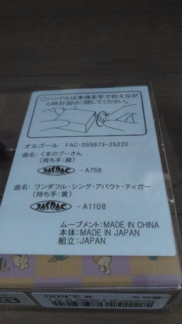 ���]�[�g�v�[����I���S�[�� �� �C���e���A/���C�t�� 