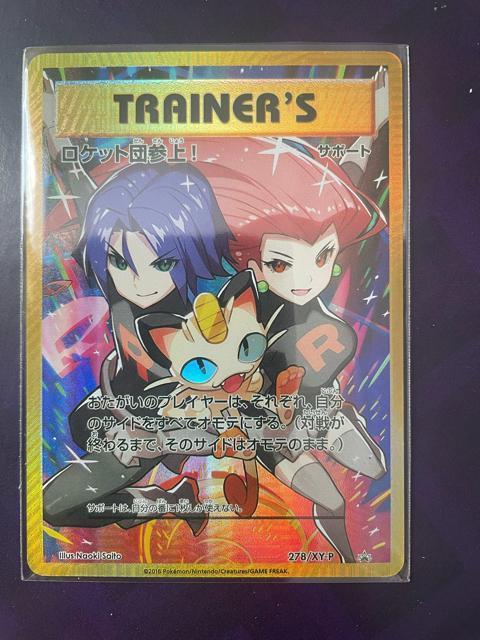 ���P�b�g�c�Q��  �� �g���[�f�B���O�J�[�h�� 