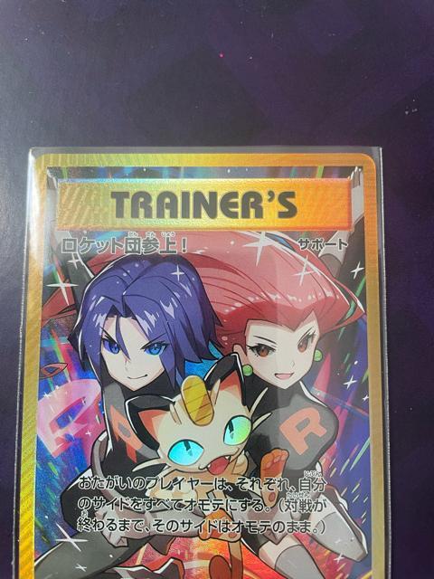 ���P�b�g�c�Q�� �� �g���[�f�B���O�J�[�h�� 