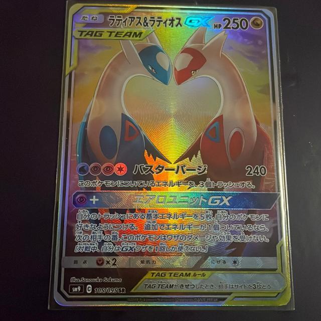 �A�e�B�A�X�����e�B�I�XGX  �� �g���[�f�B���O�J�[�h�� 