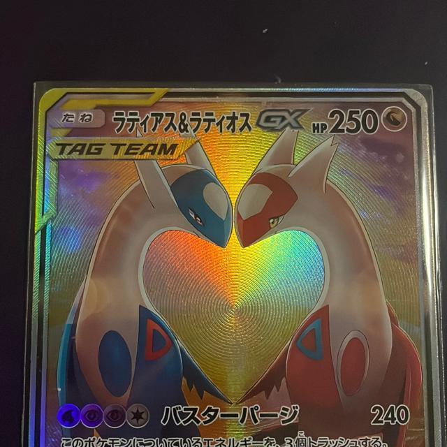 �A�e�B�A�X�����e�B�I�XGX �� �g���[�f�B���O�J�[�h�� 