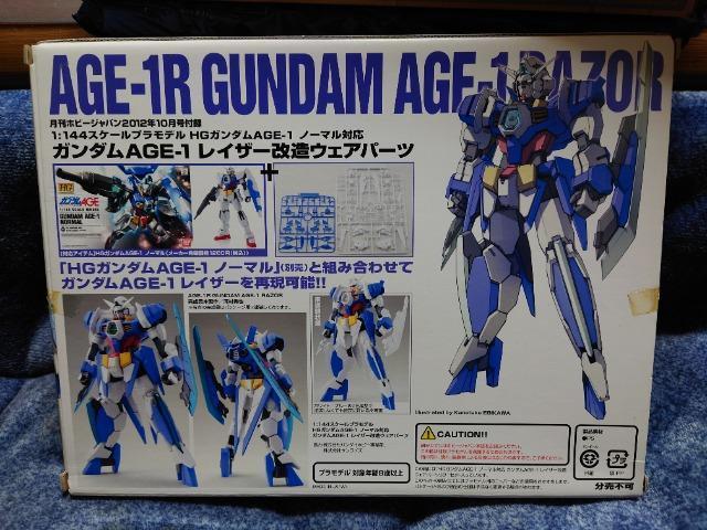 ガンダムAGE 1/144 ガンダムAGE‐1ノーマル&レイザー改造ウェアセット < ホビー ガンダムAGE 1/144 ガンダムAGE‐1ノーマル&レイザー改造ウェアセット < ホビーの