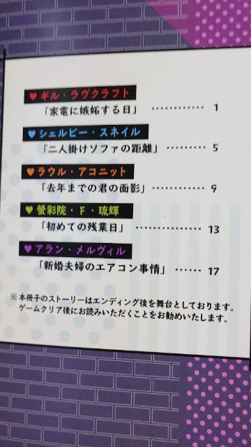 キューピットパラサイト < ゲーム本体/ソフト キューピットパラサイト < ゲーム本体/ソフトの