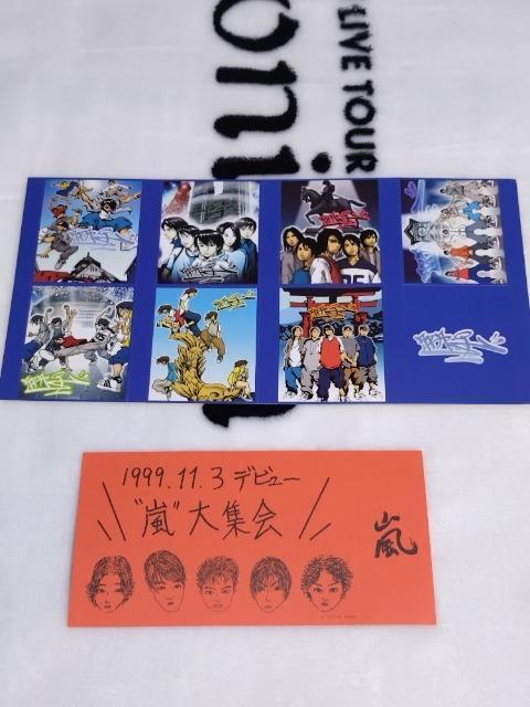 ���@��W�����匔���X�e�b�J�[  �� �^�����g�O�b�Y�� 