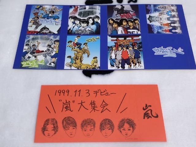 ���@��W�����匔���X�e�b�J�[ �� �^�����g�O�b�Y�� 