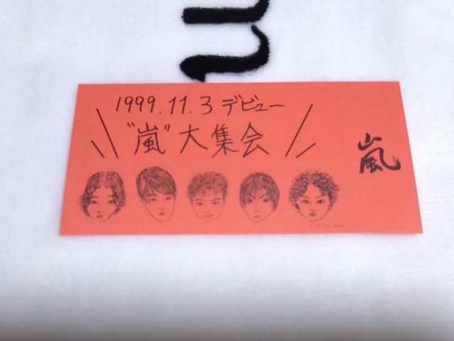 ���@��W�����匔���X�e�b�J�[ �� �^�����g�O�b�Y�� 