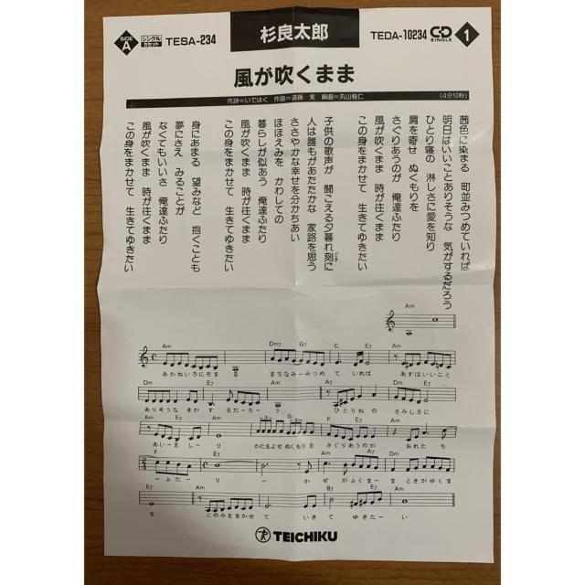 �y���������z�J�Z�b�g�e�[�v ���Ǒ��Y ���������܂�/�Ԉ�� �V���O�� �� CD/DVD/�r�f�I�� 