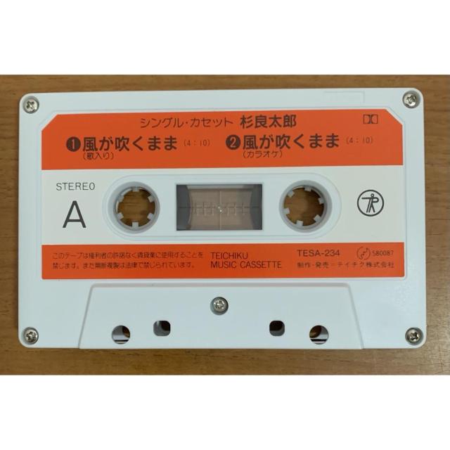 �y���������z�J�Z�b�g�e�[�v ���Ǒ��Y ���������܂�/�Ԉ�� �V���O�� �� CD/DVD/�r�f�I�� 