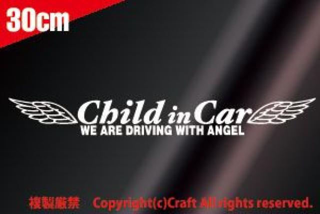 Child in Car WE ARE DRIVING WITH ANGEL/ステッカー(t4n白)チャイルドインカー < キッズ/ベビー  Child in Car WE ARE DRIVING WITH ANGEL/ステッカー(t4n白)チャイルドインカー  < キッズ/ベビーの