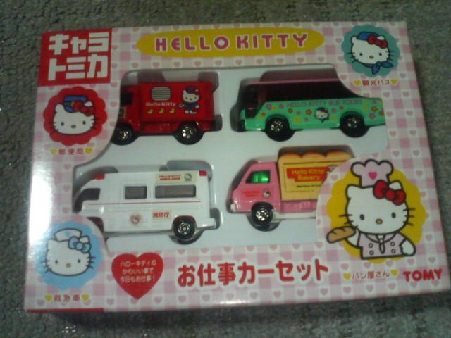 トミカギフト ハローキティ お仕事カーセット < おもちゃ トミカギフト ハローキティ お仕事カーセット < おもちゃの