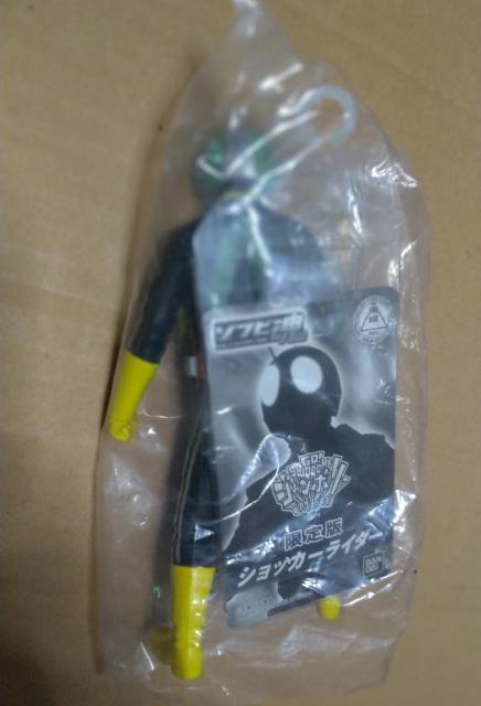 バンダイ ソフビ魂 ショッカーライダー 汐留ジャンボリー限定 ●タグ付 新品未使用 < ホビー  バンダイ ソフビ魂 ショッカーライダー 汐留ジャンボリー限定 ●タグ付 新品未使用 < ホビーの
