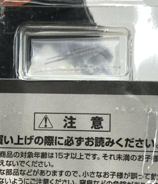 バンダイ ソフビ魂 ショッカーライダー 汐留ジャンボリー限定 ●タグ付 新品未使用 < ホビー  バンダイ ソフビ魂 ショッカーライダー 汐留ジャンボリー限定 ●タグ付 新品未使用 < ホビーの