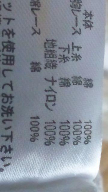 値下げ★新品★ノースリーブレースチュニック★LL★大きいサイズ★ < 女性ファッション  値下げ★新品★ノースリーブレースチュニック★LL★大きいサイズ★ < 女性ファッションの