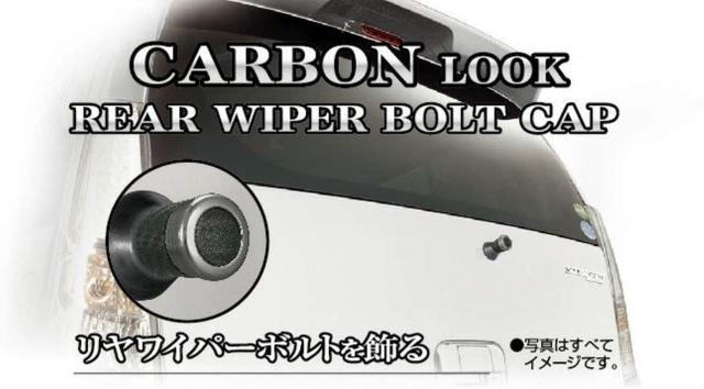 ボルトキャップ カーボンルック&ブラックメッキ < 自動車/バイク ボルトキャップ カーボンルック&ブラックメッキ < 自動車/バイク