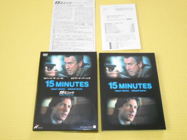 DVD★15ミニッツ COLLECTOR'S EDITION < CD/DVD/ビデオ DVD★15ミニッツ COLLECTOR'S EDITION < CD/DVD/ビデオの
