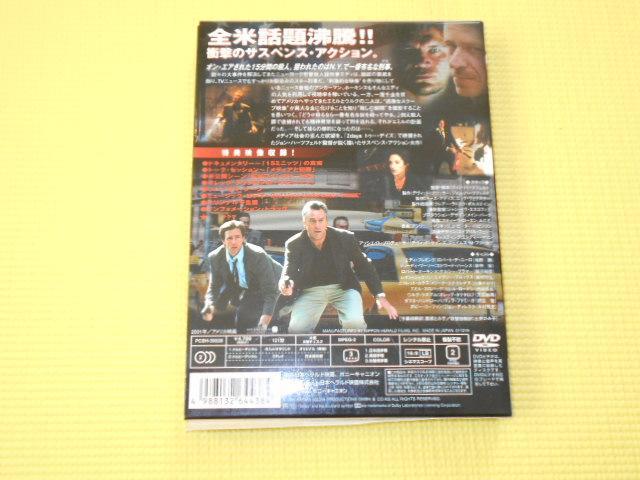 DVD★15ミニッツ COLLECTOR'S EDITION < CD/DVD/ビデオ DVD★15ミニッツ COLLECTOR'S EDITION < CD/DVD/ビデオの