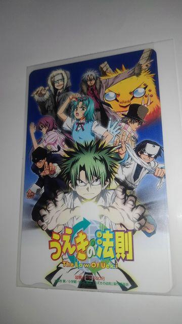 うえきの法則 MAR メル 図書カード セット Sランク メルヘヴン < チケット/金券  うえきの法則 MAR メル 図書カード セット Sランク メルヘヴン < チケット/金券の