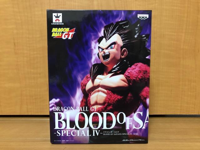 hS{[GT BLOOD OF SAIYANS TCl4xW[^ S1   Aj/R~bN/LN^[ 