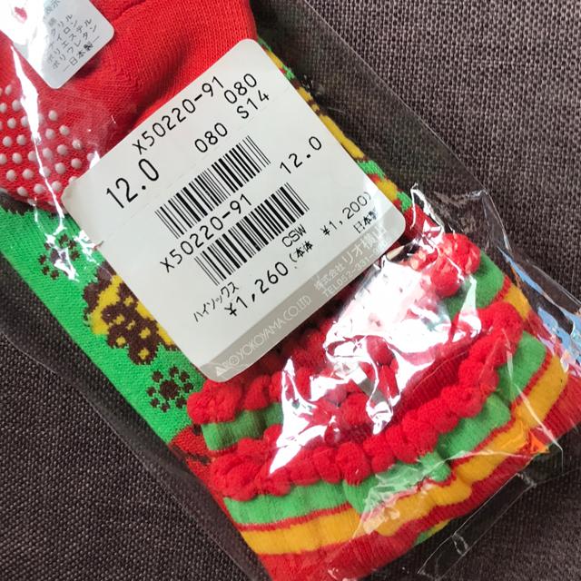 ♯新品♯MIL DE BERRY 可愛靴下11→13ハイソックス ミルデベリー < キッズ/ベビー  ♯新品♯MIL DE BERRY 可愛靴下11→13ハイソックス ミルデベリー < キッズ/ベビーの