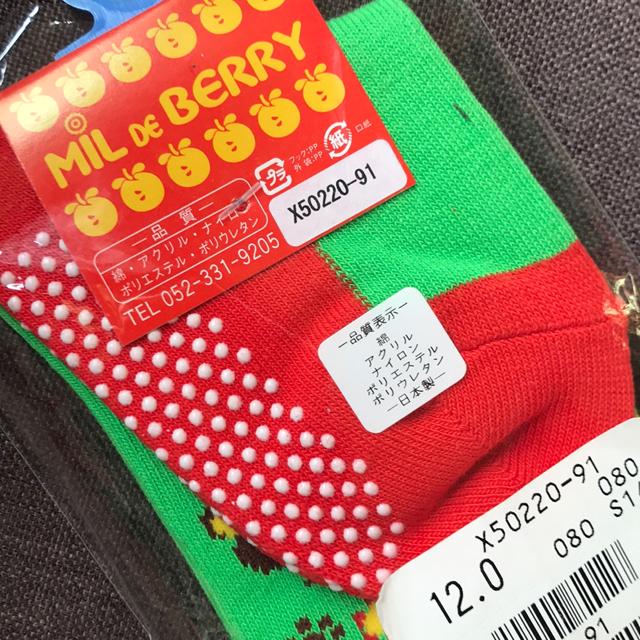 ♯新品♯MIL DE BERRY 可愛靴下11→13ハイソックス ミルデベリー < キッズ/ベビー  ♯新品♯MIL DE BERRY 可愛靴下11→13ハイソックス ミルデベリー < キッズ/ベビーの