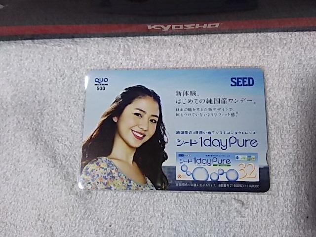クオカ500 長澤まさみ シード 未使用 < チケット/金券 クオカ500 長澤まさみ シード 未使用 < チケット/金券の