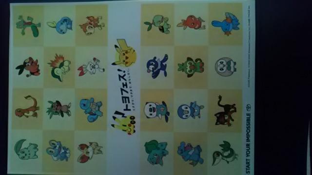 トヨタ、ポケットモンスターキャラクターシール24枚新品未使用品  ピカチュウ < アニメ/コミック/キャラクター  トヨタ、ポケットモンスターキャラクターシール24枚新品未使用品  ピカチュウ  < アニメ/コミック/キャラクターの