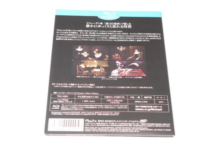 BD★BAROQUE motion 動くバロック絵画 ブルーレイ < CD/DVD/ビデオ  BD★BAROQUE motion 動くバロック絵画 ブルーレイ < CD/DVD/ビデオの