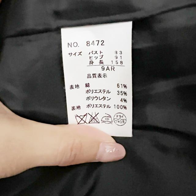 【美品】トレンチコート/M/ブラック/着丈95cm/綿61% < 女性ファッション  【美品】トレンチコート/M/ブラック/着丈95cm/綿61% < 女性ファッションの