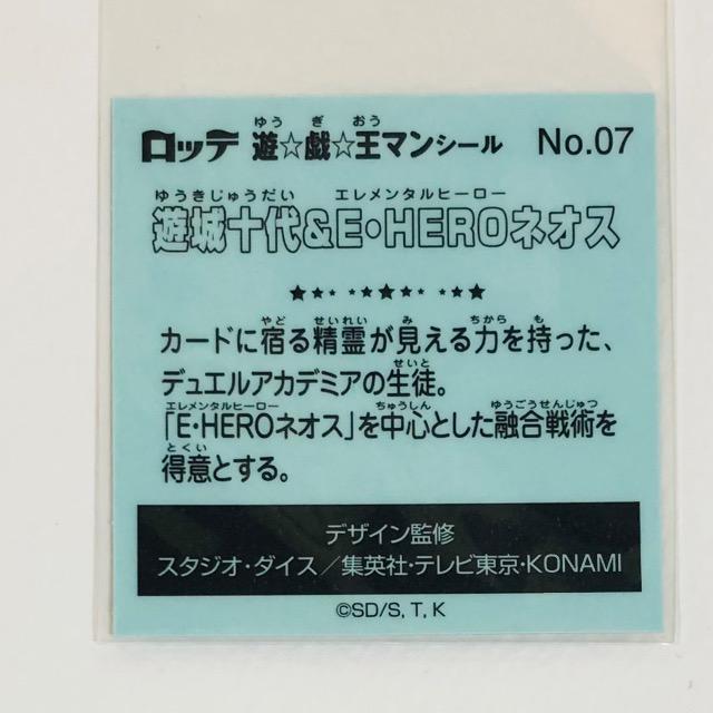 VY}V[@No.07 V\&EEHEROlIX  zr[ 