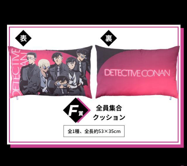 名探偵コナン☆SEGAくじ F賞 全員集合クッション・G賞 デフォルメキャラクッション 2点セット < アニメ/コミック/キャラクター 名探偵コナン☆SEGAくじ F賞 全員集合クッション・G賞 デフォルメキャラクッション 2点セット < アニメ/コミック/キャラクターの