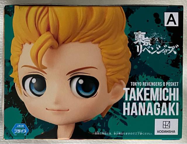 東京リベンジャズ Qposket 花垣武道 Aカラー < アニメ/コミック/キャラクター  東京リベンジャズ Qposket 花垣武道 Aカラー < アニメ/コミック/キャラクターの