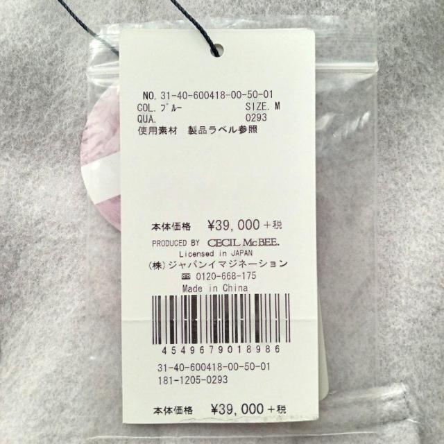 CECIL McBEE セシルマクビー ダッフルコート < ブランド  CECIL McBEE セシルマクビー ダッフルコート < ブランドの