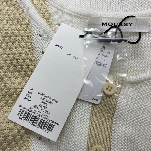  MOUSSY }EW[ FRONT BUTTON jbg^N  uh 