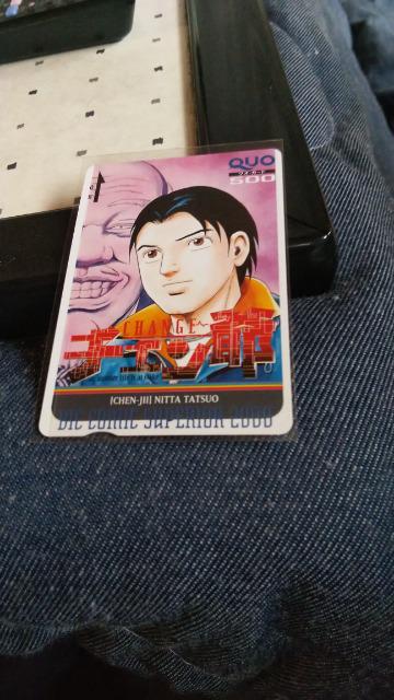 チェン爺のクオカード < チケット/金券  チェン爺のクオカード  < チケット/金券の