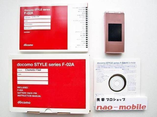安心の初期不良10日保証/無期限ロック保証付♪未使用品☆F-02A:コスミックピンク:セット付 < 家電/AV  安心の初期不良10日保証/無期限ロック保証付♪未使用品☆F-02A:コスミックピンク:セット付 < 家電/AVの